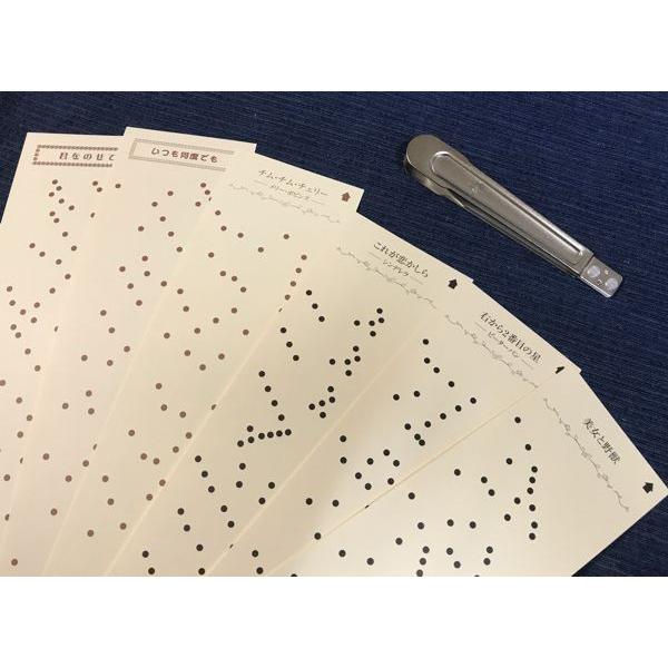 木製】MELODY BOX ひのき（シート式オルゴール）お祝い プレゼント