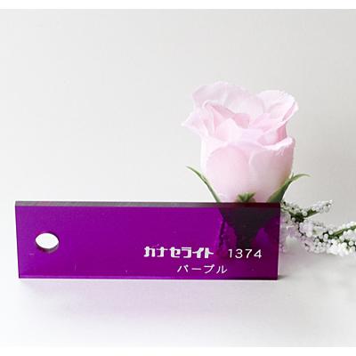 かなえ　604545サイドアクリル かなえ 604545サイドアクリル かなえ 604545サイドアクリル