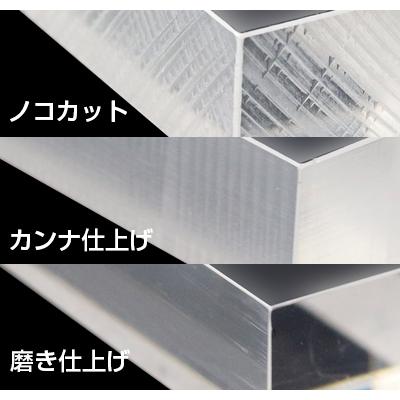 アクリル板 カラー 不透明 パラグラス315K ネービーブルー 板厚