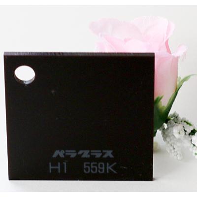 hiten 極厚アクリル　専用 hiten 極厚アクリル 2種セット 新品未開封 正面型ブラケット 240×22.5