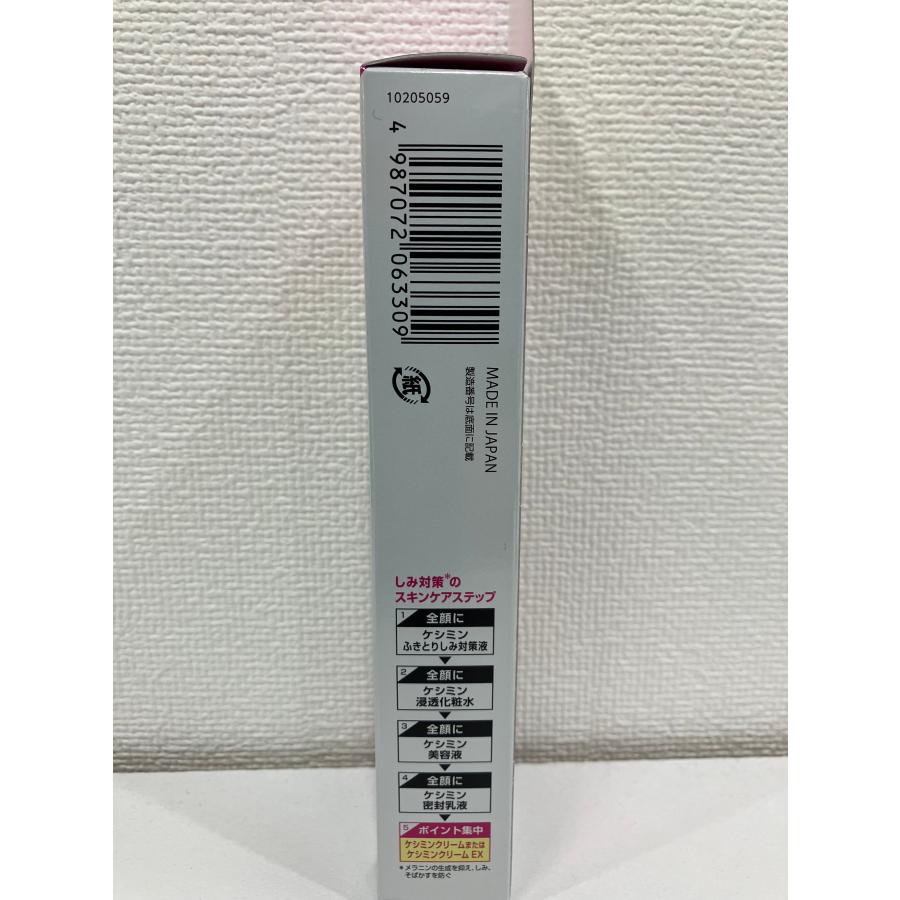 医薬部外品】ケシミンAPクリームa 30g : ハザマ薬局Yahoo!ショッピング