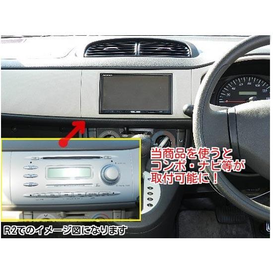 SUBARU（スバル） 配線付 ステラ (RN1/RN2) H18~H23 2DINナビ取付