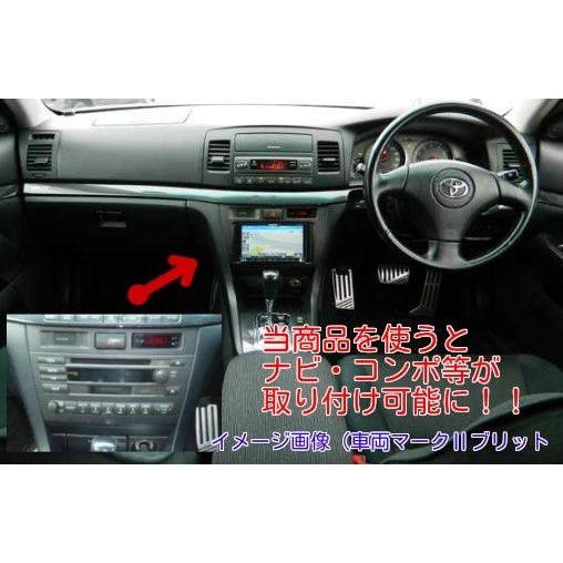 トヨタ ヴェロッサ (JZX110/GX110W/GX115W) H13~H19 2DINナビ取付キット オーディオ/パネル KK-Y38D｜hazaway-shop｜02