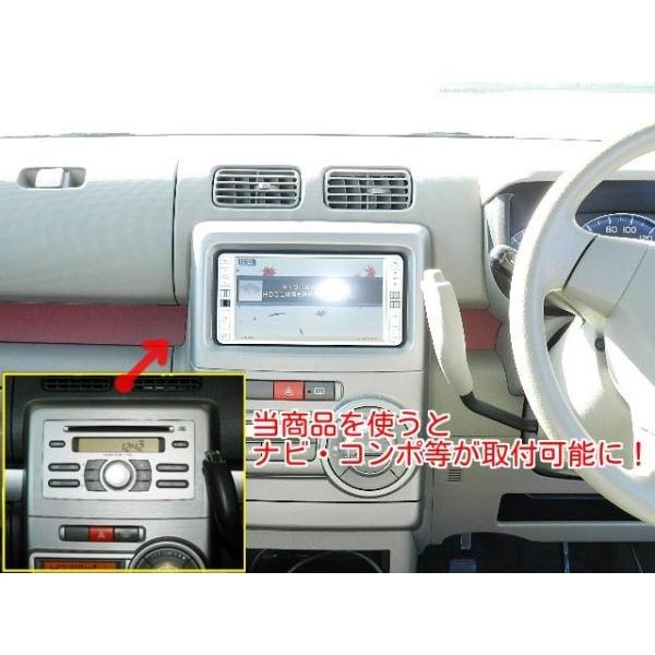 ピクシス トヨタ ピクシススペース (L575A/L585A) H23~現在 2DINナビ