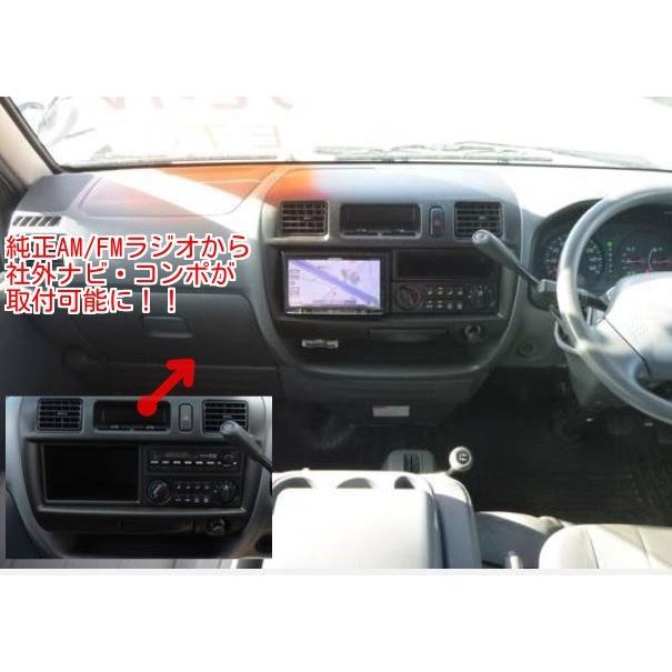 日産（NISSAN） ニッサン バネットバン (SKP2) H24~現在 2DINナビ取付