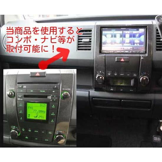 スズキ ワゴンrスティングレー Mh22s 2wd車 H19 H 2dinナビ取付キット オーディオ パネル 取り付け S21s 21 01 パネル王国 通販 Yahoo ショッピング