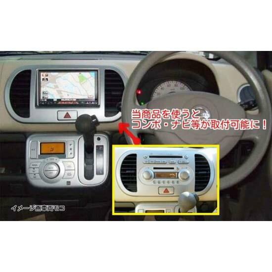 スズキ（SUZUKI） MRワゴン (MF22S)H18~H23 2DINナビ取付キット