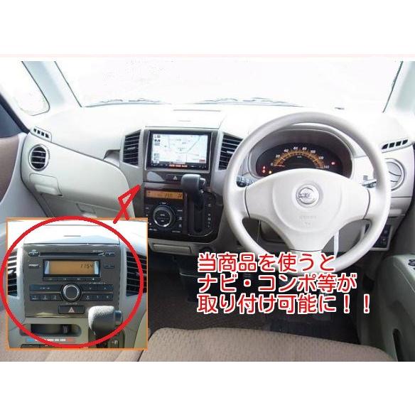 スズキ SUZUKI パレット MK21S カーナビ パナソニック スズキ（SUZUKI） パレット (MK21S) H20~H25 2DINナビ取付キット