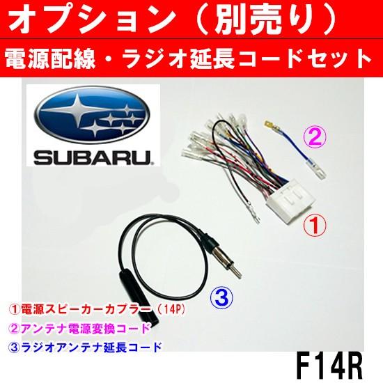 SUBARU（スバル） R1 (RJ1/RJ2異形オーディオ付車) H17/1~H22/3 2DIN