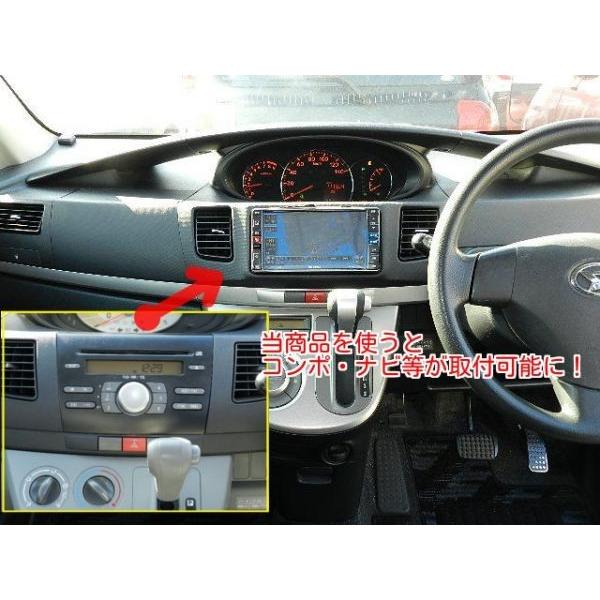 ダイハツ ムーヴカスタム L175 L185 H18 H22 2dinワイドナビ取付キット オーディオ パネル ムーブ D76b 3076 パネル王国 通販 Yahoo ショッピング