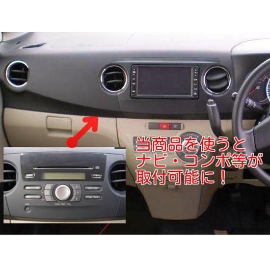 SUBARU（スバル） ルクラ (L455F/L465F) H22~現在 2DINワイドナビ取付