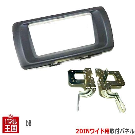 ダイハツ純正　　ナビ付オーディオ ２台セット　ダッシュボードパネル付（ナビ用）　　現状渡し！ タフト X 純正ナビ付 ダイハツ 届出済未使用車は静岡県 松下モータース