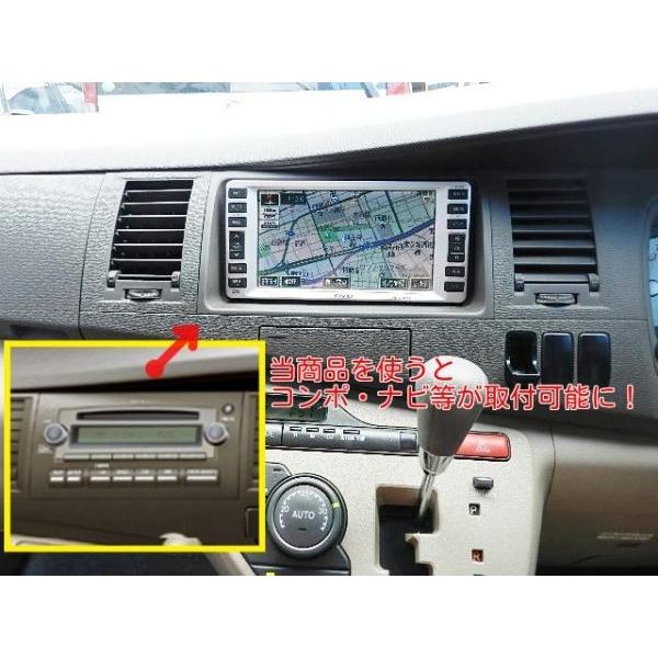 トヨタ（TOYOTA） アイシス (ANM10G/ANM10W/ANM15G/ANM15W/ZNM10G