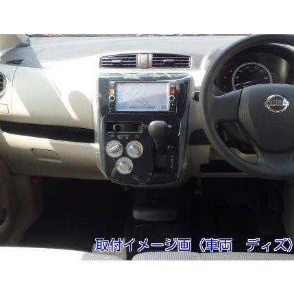 三菱（MITSUBISHI） ミツビシ eKワゴン (B21W) H25~現在 2DINナビ取付