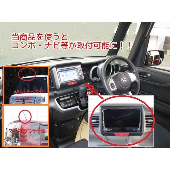 倍倍p ホンダ N Box N Boxカスタム Jf1 Jf2ルーフサイドアンテナ車 H23 12 H27 2 2dinナビ取付キット オーディオ パネル Kj H57de 6057 01 パネル王国 通販 Yahoo ショッピング