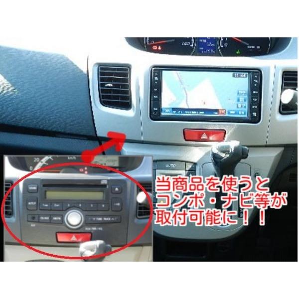 SUBARU（スバル） ステラ (LA100F) H23~H24 2DINナビ取付キット 