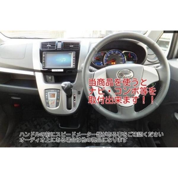 ムーヴ ダイハツ ムーヴカスタム (LA100S/LA110S) H24~現在 2DINナビ 