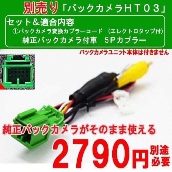 配線付 スズキ ワゴンrスティングレー Mh34s Mh44s H24 現在 2dinナビ取付キット オーディオ パネル S02s Ht01 7002 03 パネル王国 通販 Yahoo ショッピング