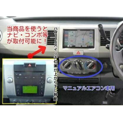 配線付 スズキ ワゴンr Mh21s Mh22sマニュアルエアコン車 H17 H 2dinナビ取付キット オーディオ パネル S03s Ht01 7003 01 パネル王国 通販 Yahoo ショッピング