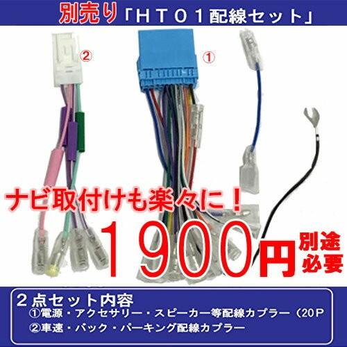 スズキ アルト Ha36s Ha36v H26 S39s 2dinナビ取付キット オーディオ 12 現在 パネル 期間限定で特別価格