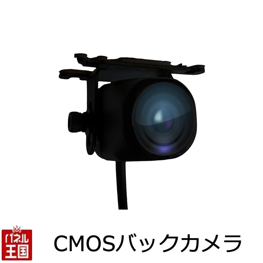 CMOSバックカメラ AN-C102R 防塵防水IP68 リアビューカメラ 昼は色彩 