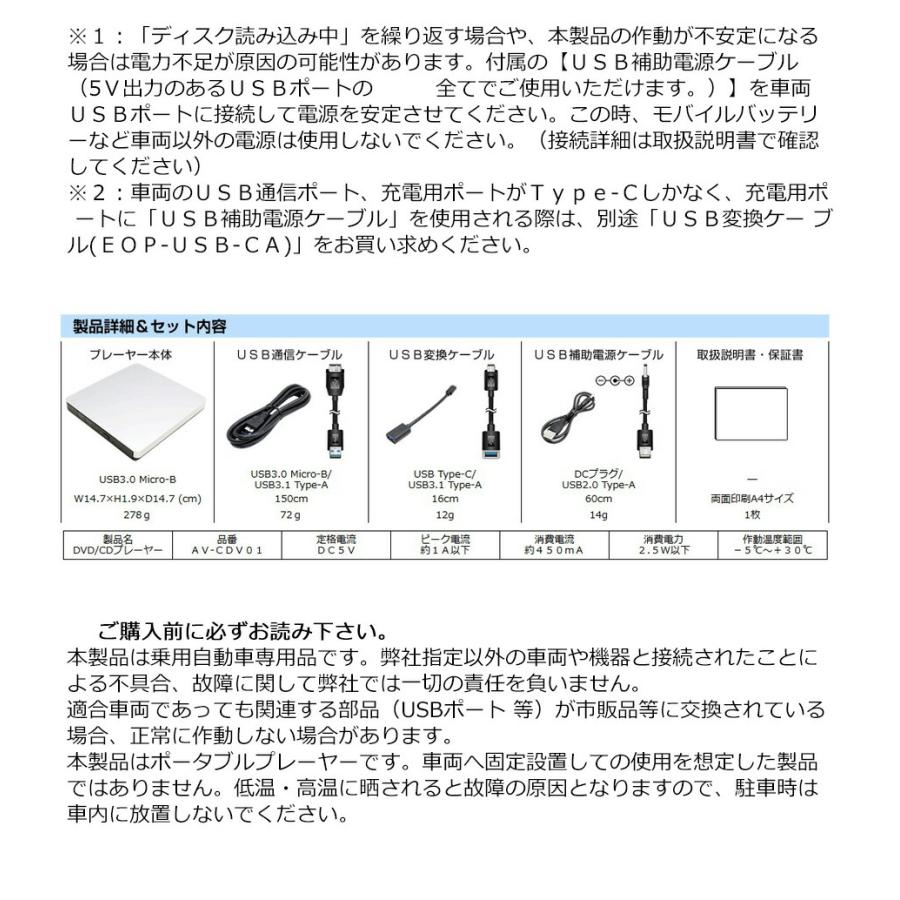 トヨタ ディスプレイオーディオ用 DVD CDプレーヤー レジューム トヨタ ディスプレイオーディオ用 DVD CDプレーヤー レジューム