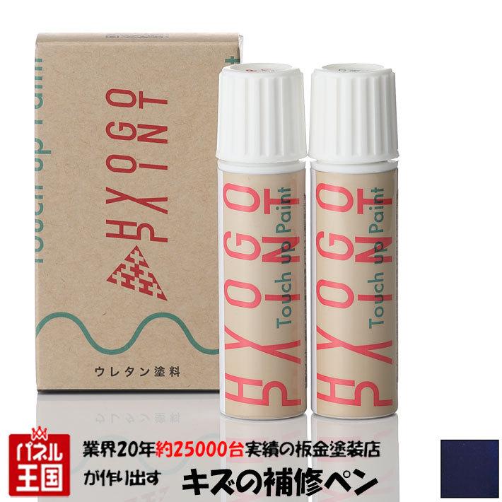 バイク用ペイント スズキ ブラック ソリッド カラー番号019 300ml 魅力的な価格 バイク用ペイント スズキ ブラック ソリッド カラー番号019 300ml 魅力的な価格