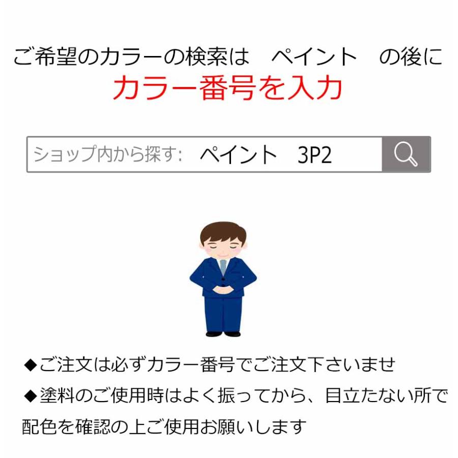 バイク用タッチアップペイント タッチペン ホンダ キャンディーインペリアルブルー カラー番号PB118CU 20ml 補修塗料｜hazaway-shop｜10