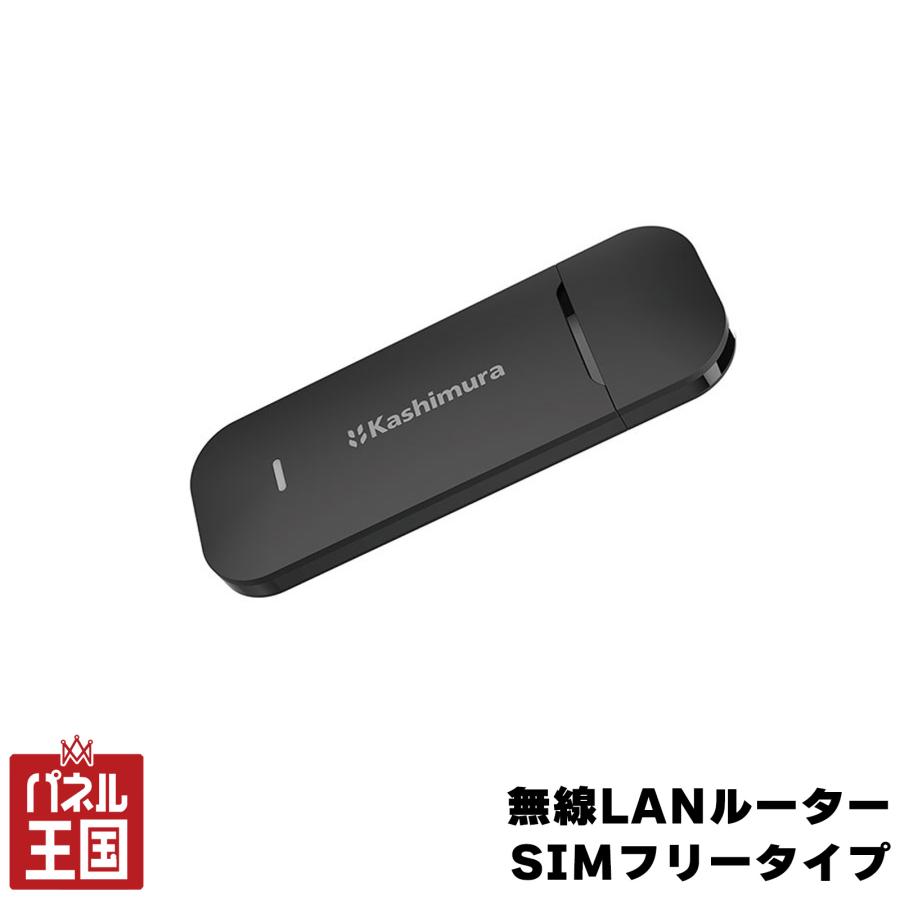 車にWiFi 無線LANルーター 車でWi-Fi SIMフリータイプ USB電源 4G/LTE
