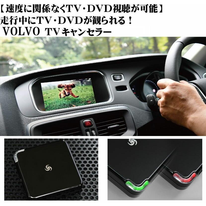 Core Dev Tvc For Volvo ボルボ Tvキャンセラー Rti ハードディスクナビ 搭載車用 走行中テレビが見れる Ctc Co Dev2 Vl01 Co Dev Vl01 パネル王国 通販 Yahoo ショッピング