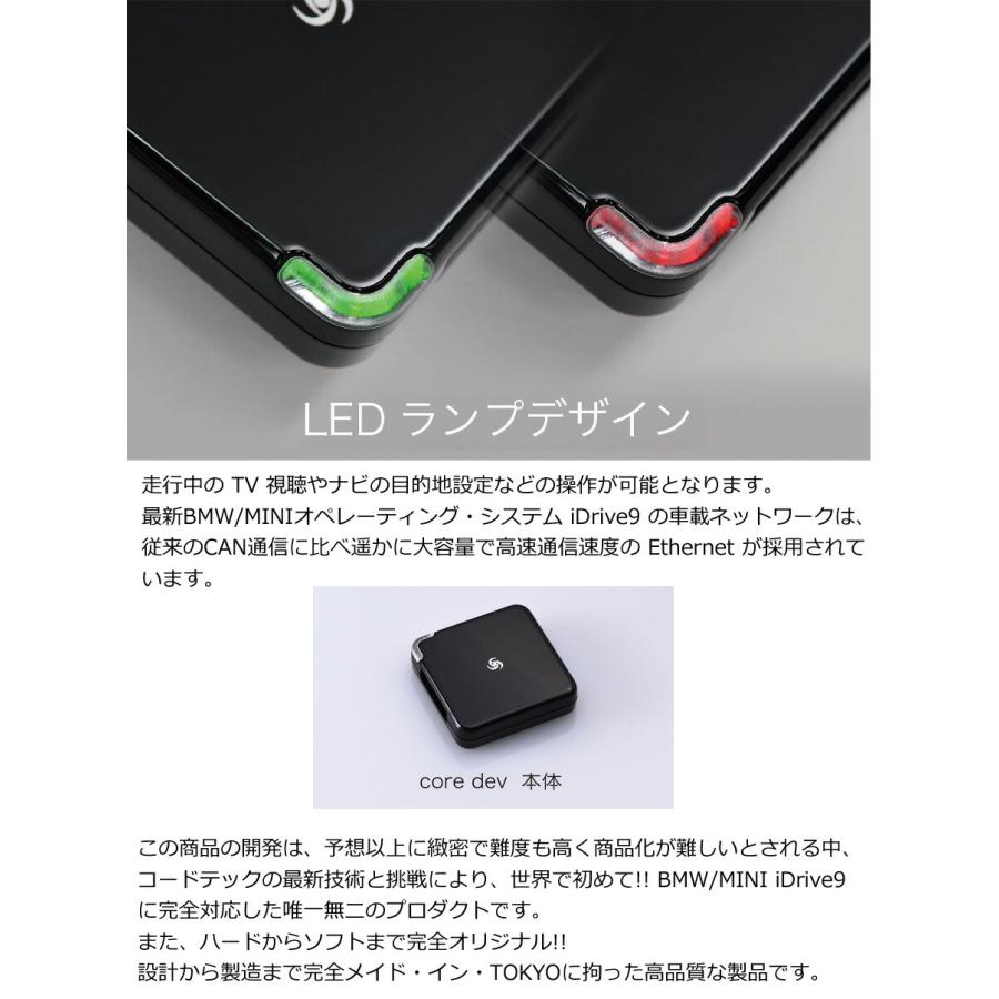 MINI（ミニ） TVキャンセラー MINI iDrive9 オペレーティング 