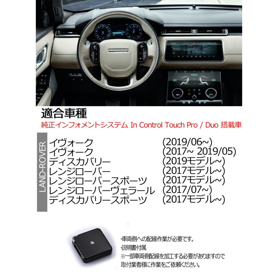 【即発送】ランドローバー　 イヴォーク　テレビキャンセラー ランドローバー（LAND ROVER） レンジローバーイヴォーク(2017モデル