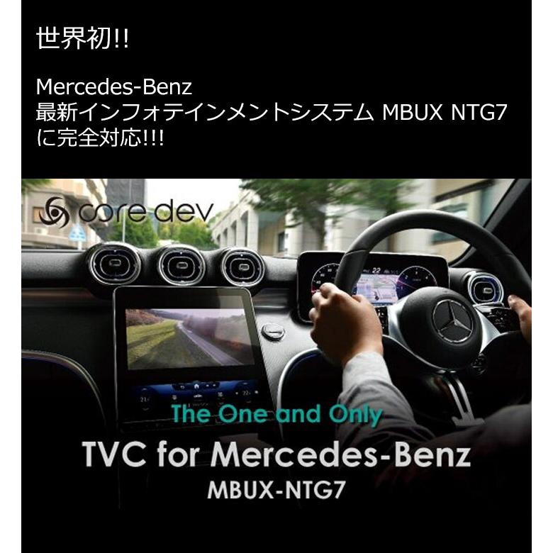 Mercedes-Benz（メルセデス・ベンツ） ベンツ Cクラス (W206) TV
