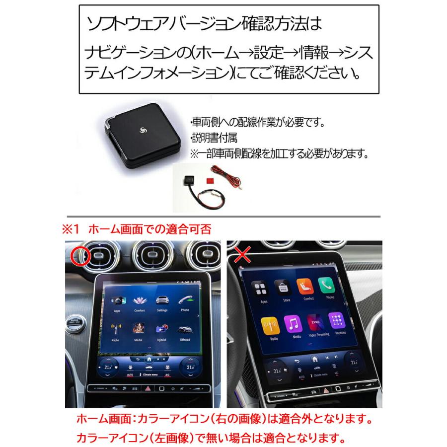 Mercedes-Benz（メルセデス・ベンツ） ベンツ Cクラス (W206) TV