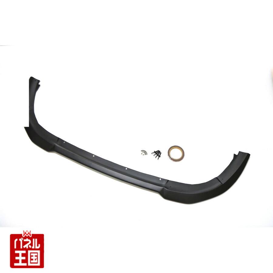 アバルト（ABARTH） ABARTH Series4以降専用 フロントリップスポイラー