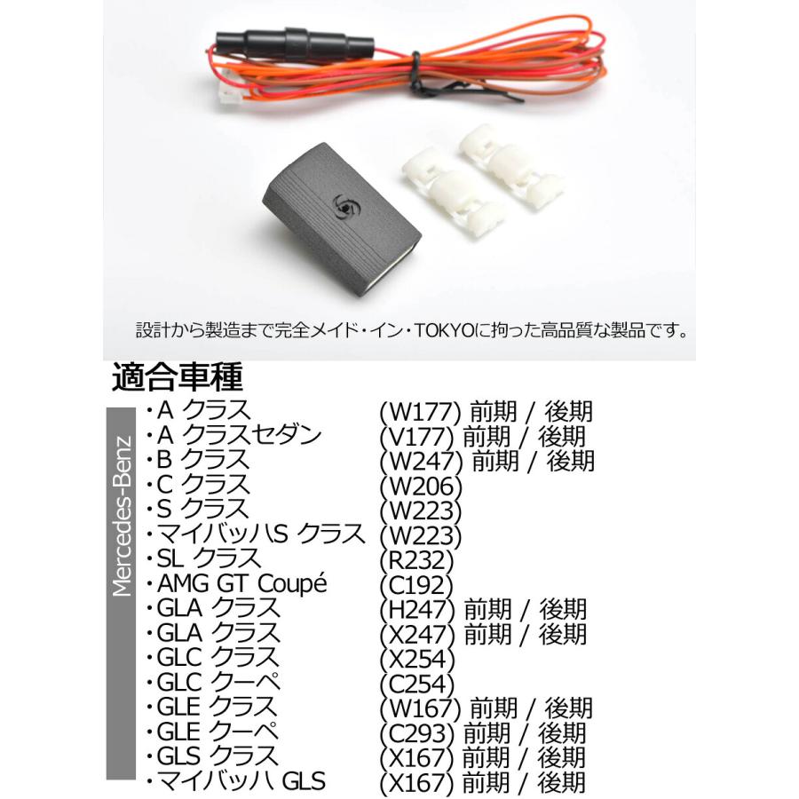 楽天市場】OBD2（対応車種メーカーメルセデス・ベンツ）（車用品