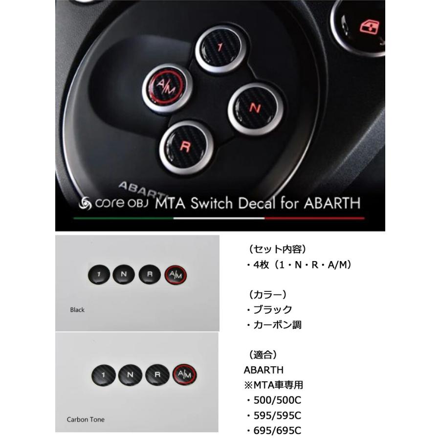ABARTH 500/595/695 MTA車専用設計 MTA スイッチの上から貼り付ける