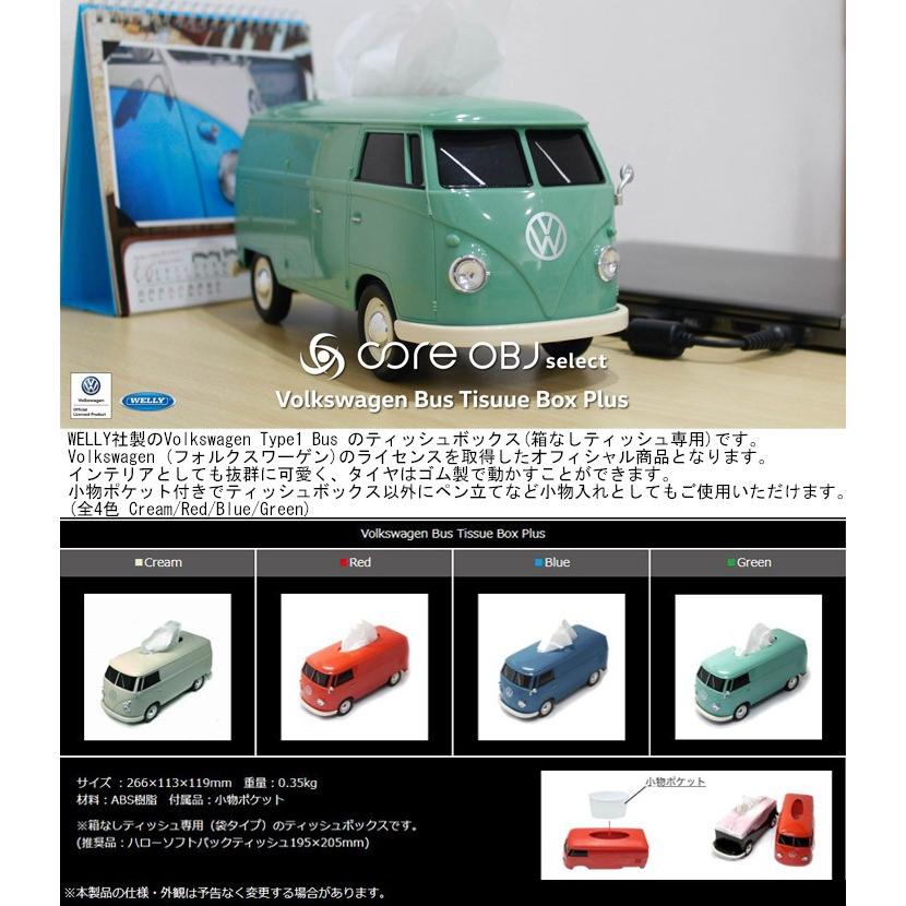 Volkswagen Bus Tissue Box Plus Green ティッシュボックス カラー(グリーン) CO-VTB2-97G CTC｜hazaway-shop｜02