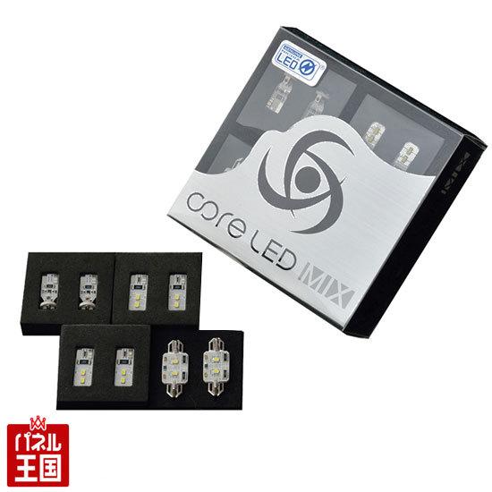 AUDI 室内LEDバルブ アウディA4(8K) LEDランプ フロントカーテシ 