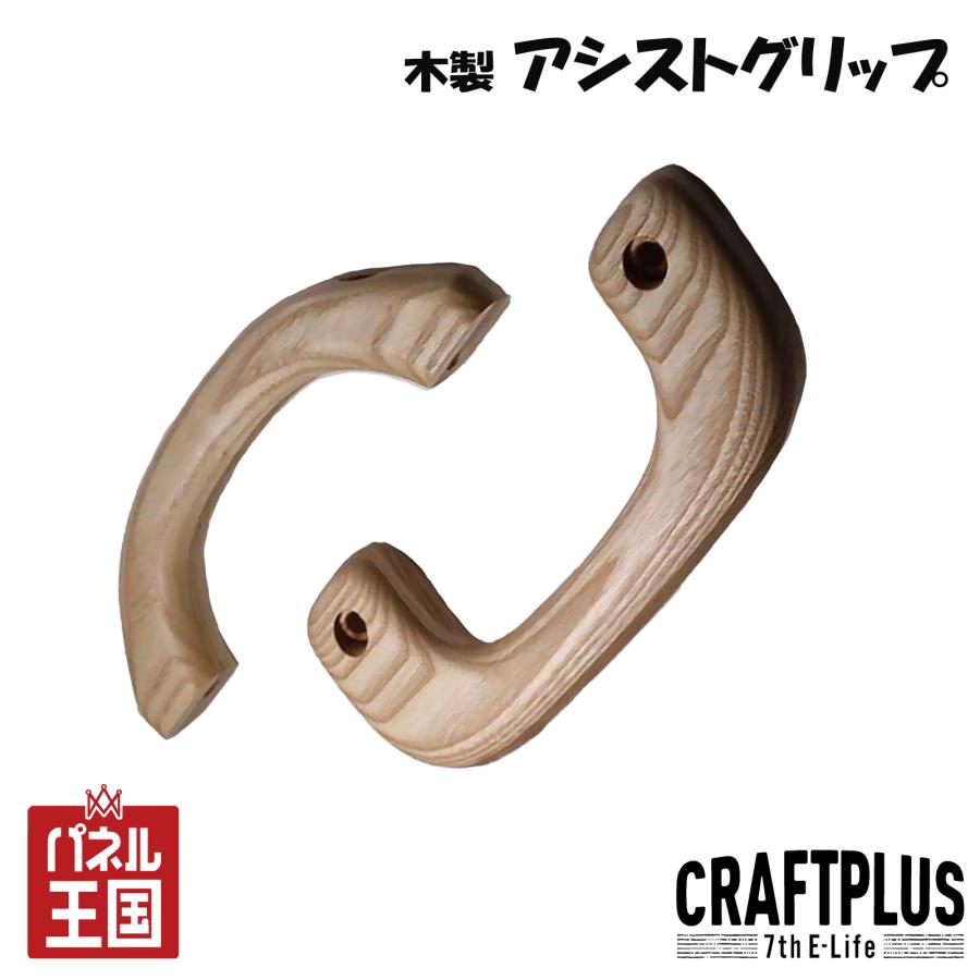 ハイエース ハンドグリップ 200系ハイエース ワゴンGL専用 アシスト