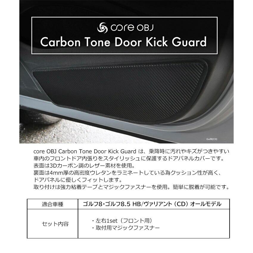フォルクスワーゲン（Volkswagen） 受注生産 ゴルフ8 (CD) / ゴルフ8.5