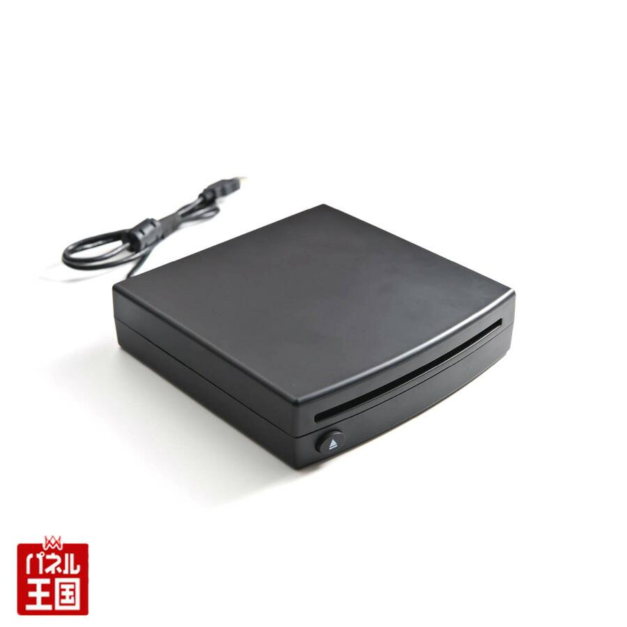 納期7月中旬 「CDが聞けるようになる」USB接続によってCD-ROM、CD-Rが