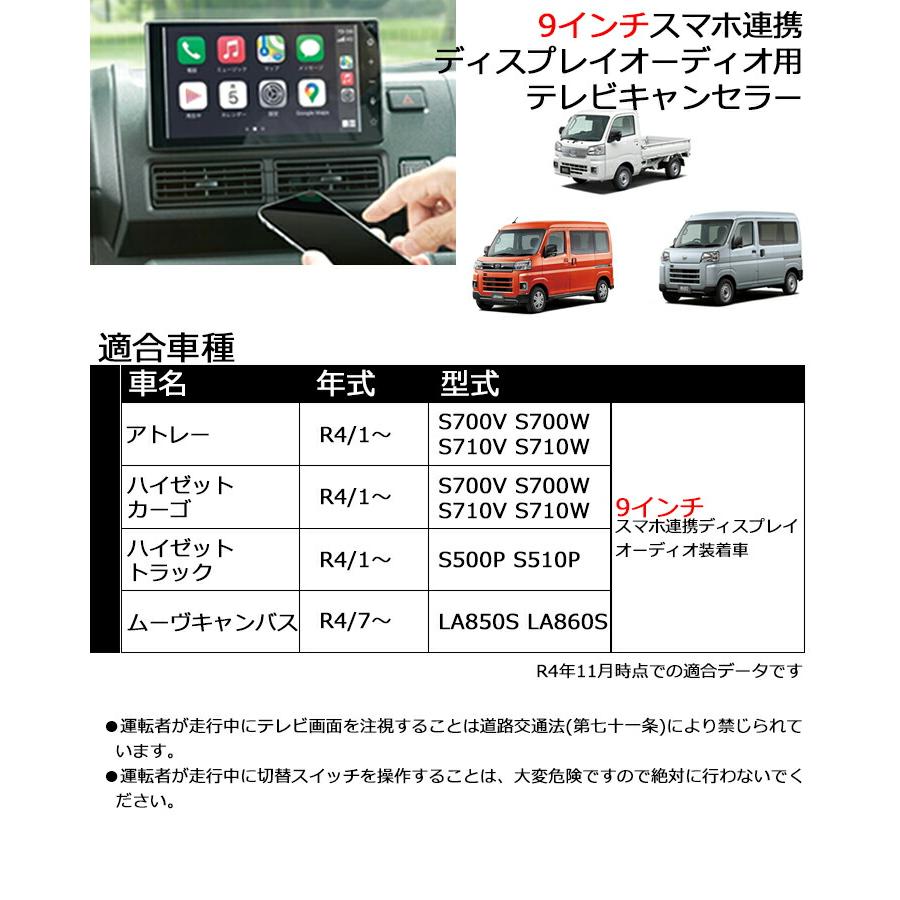 ムーヴ 9インチスマホ連携ディスプレイオーディオ用 ダイハツ ムーヴ 9インチスマホ連携ディスプレイオーディオ用 ダイハツ