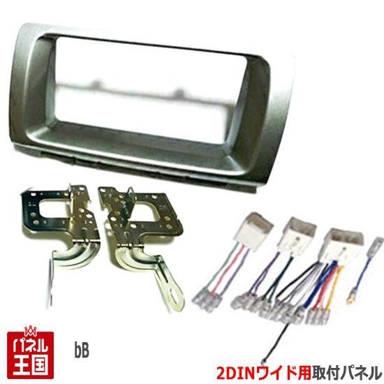トヨタ（TOYOTA） 配線付 bB (QNC20/QNC21/QNC25) H17/12~現在 2DIN