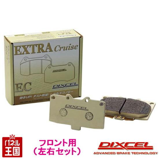 ホンダ フィット X (GK5)H25/09~R2/01 ブレーキパッド フロント用 ECタイプ ディクセル 331336｜hazaway-shop