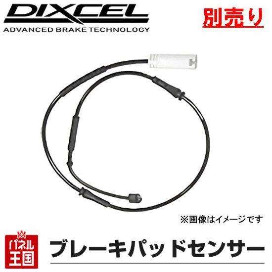 アウディ Q7 3.0 TFSIクワトロ (4MCRES/4MCREA)H28/03~ ブレーキパッド フロント用 Mタイプ ディクセル 1315861｜hazaway-shop｜02