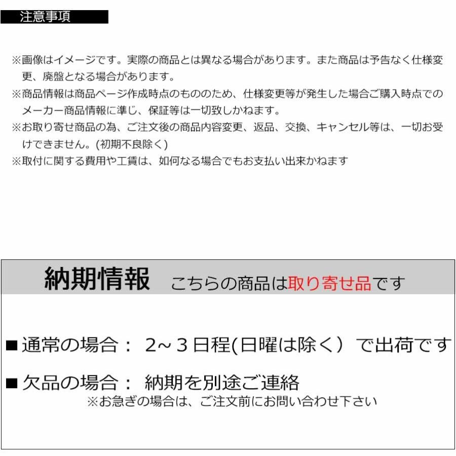 マツダ アクセラ/アクセラスポーツ (BM5AP/BM5AS/BMEFS/BM2FS)H25/10~ ブレーキディスクローター フロント用 PDタイプ 3513147_5