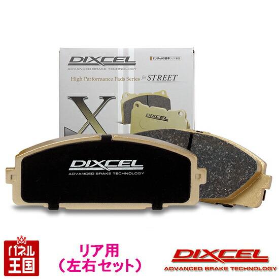 DIXCEL ディクセル ブレーキパッド Mタイプ フロント グリース付き
