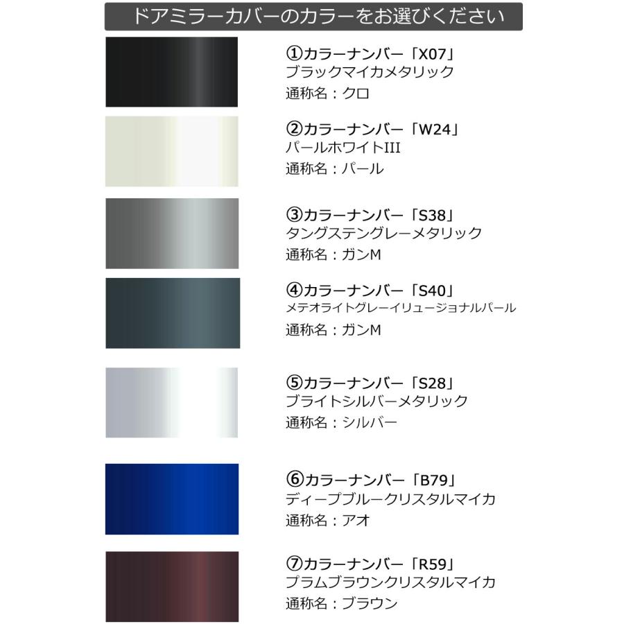 タント ドアミラーカバー右 ダイハツ カスタム LA600S LA610S 前期用