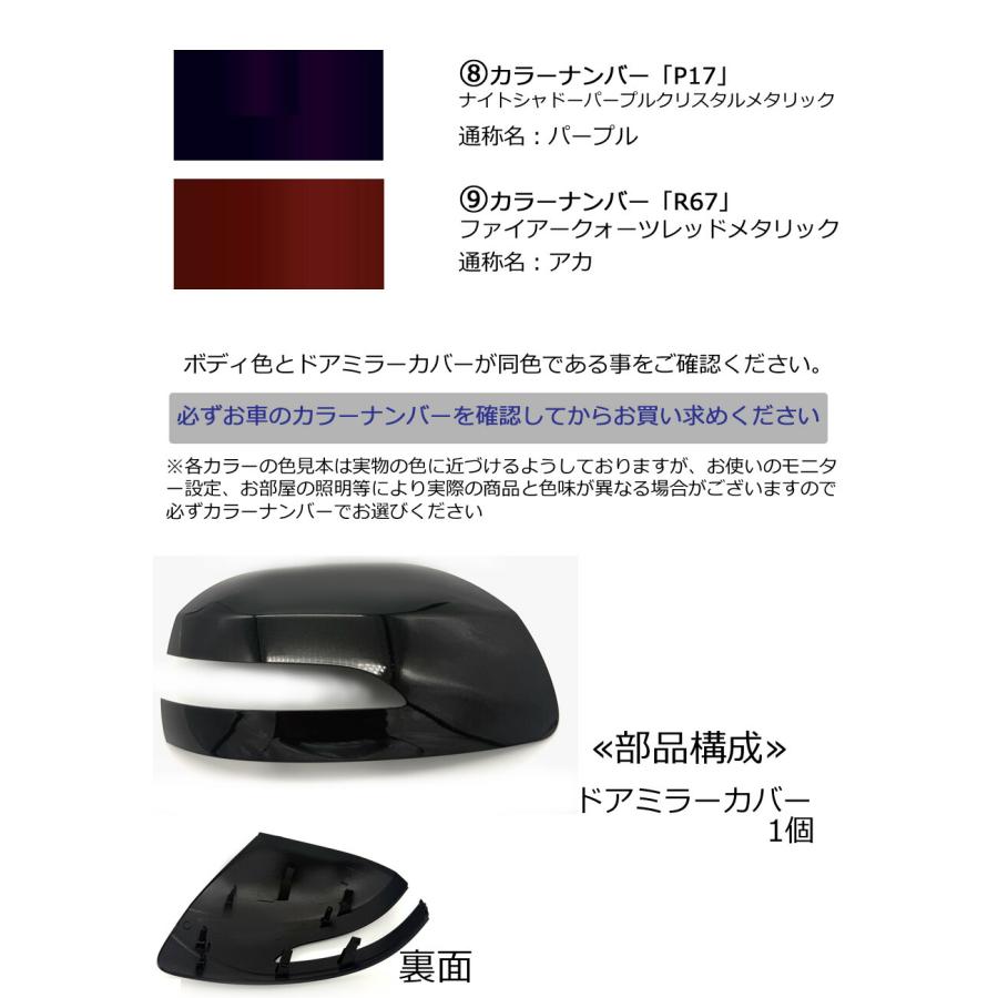 タント ドアミラーカバー右 ダイハツ カスタム LA600S LA610S 前期用